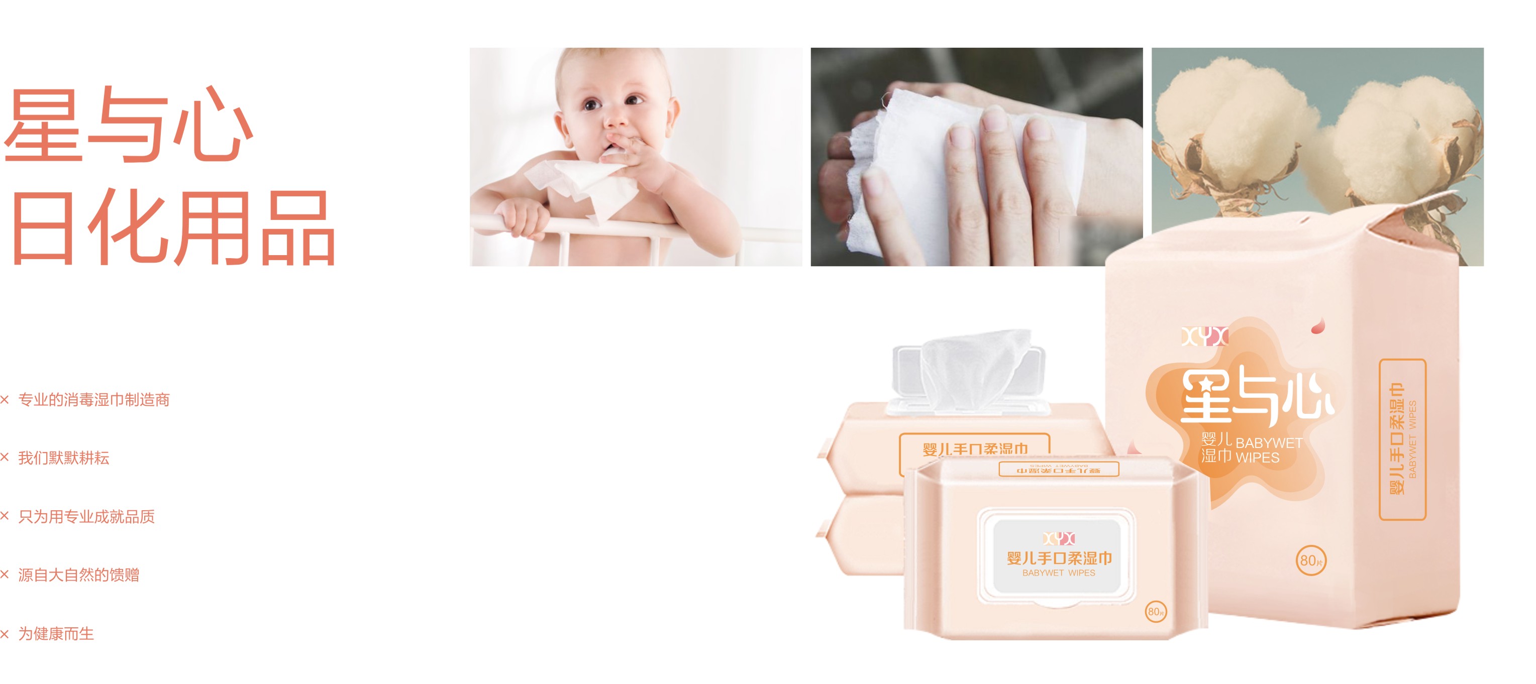 星与心画册设计